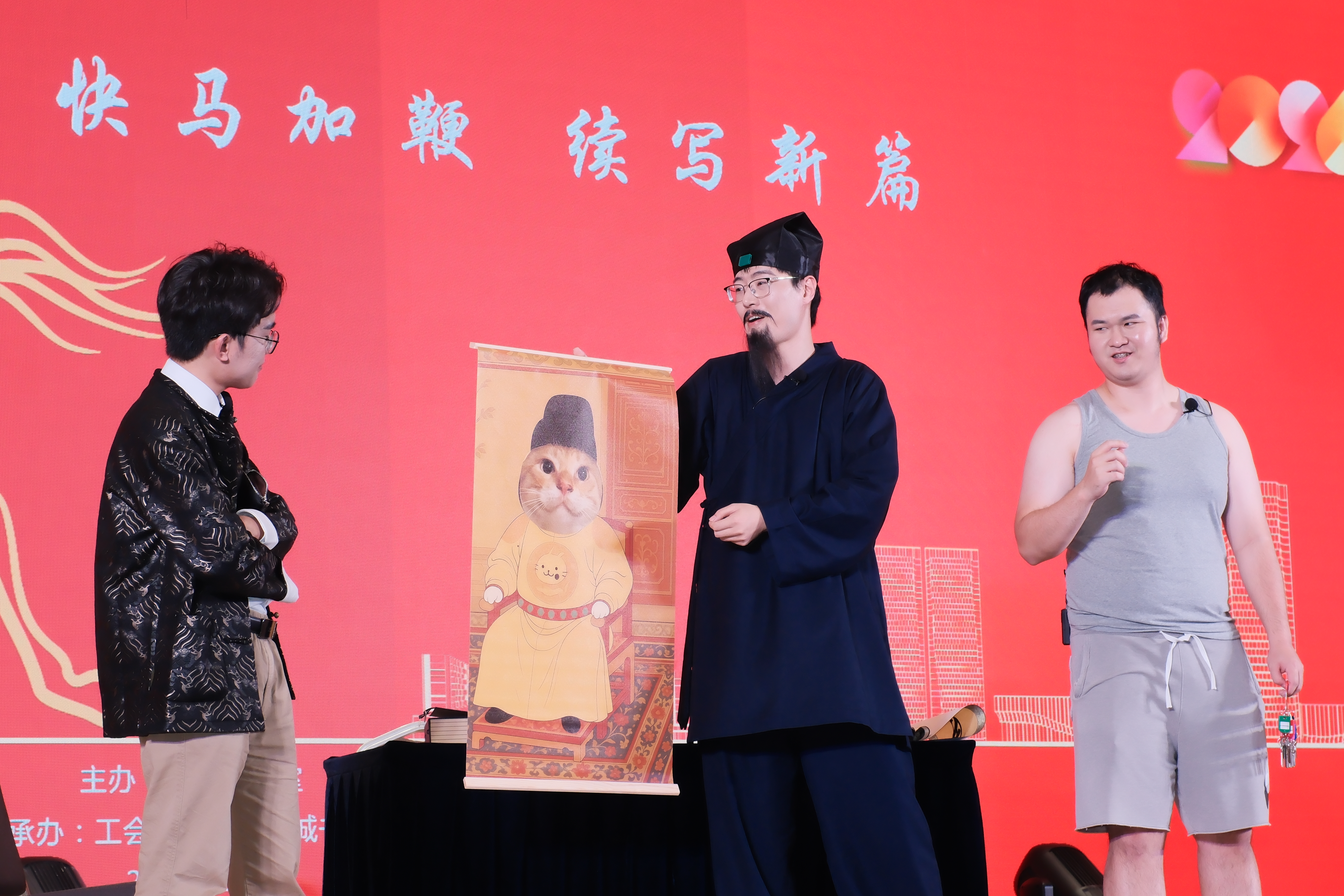 小品