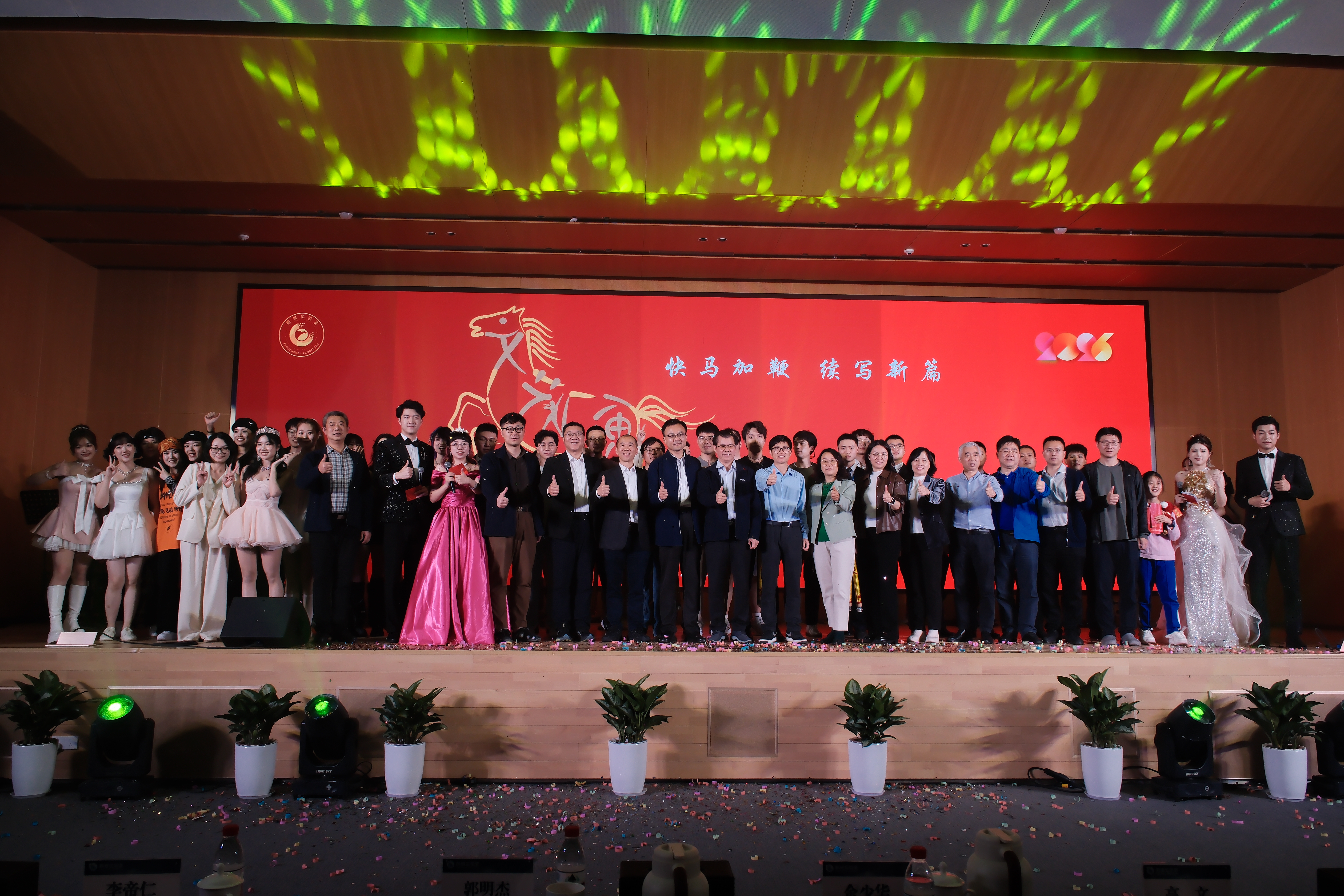 大合照